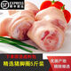 【順豐包郵】新鮮冷凍豬腳圈生鮮豬腳圈生豬蹄豬蹄塊豬爪豬手豬肘 3斤豬腳圈(嘗鮮裝）