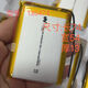 夫佳3.7v聚合物鋰電池135474大容量10000mah全新A品適用燈具136074 135474單片帶引線加保護(hù)板
