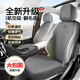 夢(mèng)選（MENGXUAN）汽車坐墊四季通用翻毛皮座墊夏季透氣半包座椅套五座馬鞍墊座套 【全新升級(jí)】雅致灰-透氣貼合 五座車全套【前排頭枕連體款】