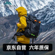 山木多功能攝影包30L黑色雙肩背包防水耐磨專業(yè)數(shù)碼微單反相機包戶外登山旅行大容量男女側(cè)開減重減壓