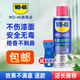 WD-40除膠劑清潔家具用不干膠去除汽車玻璃雙面粘透明膠帶脫洗瓷磚地板 WD-40粘膠去除劑 220ml