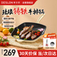 德世朗（DESLON）琺瑯牛排煎鍋無(wú)涂層不粘家用平底煎烤蛋肉堡西餐專用鍋