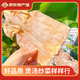海鮮頌大號魷魚(yú)干燒烤魷魚(yú)片海鮮海產(chǎn)干貨炒菜煲湯食材鐵板魷魚(yú)手撕魷魚(yú) 大魷魚(yú)干1只/約110g