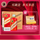七寶熊貓【全店順豐】上海品牌非遺白酒升級款整箱6瓶醬香型53度商務(wù)宴請 53%vol 500mL 6瓶 整箱