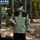 棉致森馬集團沖鋒衣男女三合一戶(hù)外運動(dòng)抓絨夾克外套男裝 淺綠 M
