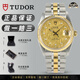 【二手99新】帝舵（TUDOR）男表王子與公主系列18K金機(jī)械男士腕表日歷夜光顯示手表生日紀(jì)念日禮物 34mm-金布紋鉆刻M74033-0005