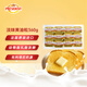 總統(tǒng)（President）法國進(jìn)口淡味份裝黃油10g*36粒 一盒 早餐 面包 烘焙 食材