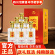 沱牌舍得酒 民族團結(jié)52度濃香型純糧白酒整箱500ml*6瓶送禮宴請