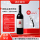 柏蘭爵澳洲西拉紅酒14.5西澳原瓶原裝進(jìn)口阿瑪斗高端干紅葡萄酒單瓶整箱 【阿瑪斗】整箱6支