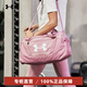 安德瑪（Under Armour）手提包男女訓(xùn)練運(yùn)動(dòng)單肩旅行包1369221 1369221-697 J