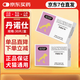 【全國(guó)7倉發(fā)貨】丹諾仕貓護(hù)肝維丹諾士90寵物狗貓肝病肝炎貓黃疸肝腹水保健品 丹諾仕一盒【國(guó)行版】