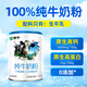 蒙牛100%生牛乳奶粉全脂高鈣高蛋白成人學(xué)生全家營(yíng)養(yǎng)牛奶粉高鈣 1罐*700克【送量勺】