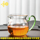 禾器·炫彩手工玻璃公道杯 茶具配件帶把手高硼硅耐熱防燙茶海茶杯分茶器 圓滿茶海(湖綠色)