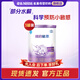 雀巢（Nestle）超啟能恩1段嬰幼兒乳蛋白部分水解配方奶粉1段0-12個(gè)月適用800克 【咨詢(xún)店鋪再下單】3罐
