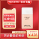 香奈兒（Chanel）光采防護(hù)隔離乳 SPF40/45潤(rùn)色防曬隔離霜 提亮膚色 節(jié)日禮物送禮 10玫瑰粉-白皙膚色