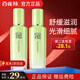 百雀羚（PECHOIN）乳液女 鎖水長(zhǎng)效保濕滋潤(rùn)溫和面部護(hù)膚四季擦臉化妝品送女士禮物 水潤(rùn)深層保濕乳100ml