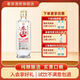 春泉春泉牌純糧光瓶濃香型52度白酒500ml 團(tuán)圓自飲口糧酒 52%vol 500mL 1瓶