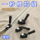 通用拉鏈修復器可拆卸拉鏈頭外套衣服箱包鞋靴免工具替換拉鏈鎖頭 經(jīng)久耐用 共9個【大中小各3個】秒安裝通用
