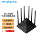 普聯(lián)（TP-LINK） 1900M雙頻千兆無線路由器家用WiFi穿墻 TL-WDR7660千兆易展版