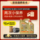 嘉實多（Castrol）機油保養(yǎng)雙次卡 嘉實多智E極護(hù)全合成 機油機濾工時 5W-40 SP 5L