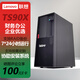 聯(lián)想（Lenovo）ThinkServer TS90X 小型4U塔式服務(wù)器主機(jī) 工作站臺(tái)式機(jī)電腦 金蝶用友ERP財(cái)務(wù)軟件 至強(qiáng)E-2324G 4核3.1-4.6G 32G內(nèi)存丨2x1T SATA丨RA