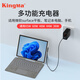 勁碼15V4A surface充電器適用微軟Pro10 11 9 8 7 6 5 4 X laptop GO筆記本平板電腦電源適配器充電線