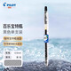 百樂日本pilot百樂寶特瓶礦泉水中性筆B2P學(xué)生用按動(dòng)筆寶特瓶黑色簽字筆寶特瓶中性筆速干大容量刷題 【透明桿】黑色1支裝