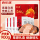 食樂(lè )康草原醬牛肉熟食禮盒900g鹵牛肉內蒙古特產(chǎn)送禮團購年貨節日送長(cháng)輩