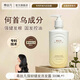 幕絲凡何首烏強韌健發(fā)洗發(fā)水控油蓬松官方慕絲凡正品側柏葉防斷發(fā)洗發(fā)露 1瓶洗發(fā)水【何首烏強韌健發(fā)】