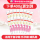 伊利金領(lǐng)冠舒孕媽媽粉400g克孕婦產(chǎn)婦懷孕期哺乳期高鈣配方牛奶粉 25g*16條【共400g】