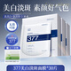 透真377面膜美白去黃氣暗沉淡斑補水保濕緊致抗皺提亮膚色 40片 【祛斑不反黑】