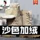 西域駱駝新式作戰(zhàn)靴男保安高幫透氣戰(zhàn)術春夏黑色超輕安檢帆布訓練鞋軍戰(zhàn)靴 加絨款(沙色)-駱駝官方品牌官網 42