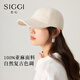 Siggi棒球帽夏季女亞麻休閑透氣遮陽帽逛街時尚百搭透氣舒適鴨舌帽
