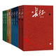 王樹增戰(zhàn)爭系列全9冊 套裝（全9冊） 長征+抗日戰(zhàn)爭+解放戰(zhàn)爭+朝鮮戰(zhàn)爭 紀實文學(xué) 人民文學(xué)出版社