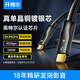 開博爾 真單晶銅鍍銀雷電4全功能type-c同軸數(shù)據(jù)連接線雙頭PD240W快充8K60hz高清線 雷電4【單晶銅鍍銀+8K60Hz投屏+40Gbps 1.5米