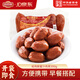 哈肉聯(lián)蜜汁肉棗腸200g 休閑零食甜口香腸開(kāi)袋即食 哈爾濱紅腸早餐