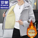 羅蒙（ROMON）棉衣男外套男秋冬季款厚棉服男士羽休閑絨服男派克服冬裝棉襖男裝 R6618灰色 XL 約125-140斤