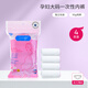 Freego一次性內(nèi)褲產(chǎn)婦用品孕婦產(chǎn)后坐月子純棉免洗旅行內(nèi)褲女 產(chǎn)婦款4條 純棉舒適 _免洗 XXXL (適合腰圍 104-116)