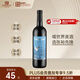 張?jiān)Ｏ蠕h富茵山 半干紅葡萄酒 750ml 單瓶裝 西班牙原瓶進(jìn)口紅酒