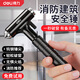 得力（deli）安全錘車(chē)用多功能逃生錘車(chē)窗一秒破窗神器玻璃擊碎器防身錘破窗器 【四合一】照明/破窗/平錘/割刀