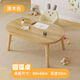 督庭學(xué)習小書(shū)桌床上兒童玩具桌子飄窗桌花生桌學(xué)習吃飯寫(xiě)字方桌小茶幾 【圓弧形】原木色(80*48*50)
