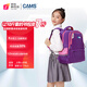 CAMS懸浮減重書包四到六年級減負(fù)護(hù)脊初中生輕便書包女 豆蔻紫 S02905