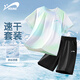 貴人鳥(niǎo)童裝兒童夏季速干套裝中大童薄款兩件套男童運動(dòng)夏裝女童短袖短褲