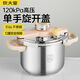 炊大皇高壓鍋家用防爆316L不銹鋼燃氣電磁爐通用一鍵開(kāi)蓋壓力鍋6L