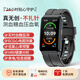 NIPTW無創(chuàng)無痛測血糖血壓智能手表免扎針高精準(zhǔn)專業(yè)級家用療養(yǎng)級血氧體溫心率健康監(jiān)測動態(tài)心電記錄 頂配版-黑【升級傳感器+精準(zhǔn)度提升120%】
