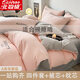 北極絨被子被芯+四件套+枕芯全套單雙人棉被褥套裝一整套學(xué)生宿舍八件套 晴空-奶油粉 1.8m床-四件套+6斤被芯+枕芯2