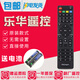 原裝款ROWA樂華電視遙控器22AL2000 32L3 LED39C310B 32S1A 43S1A