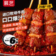 展藝 牛肉串 240g（20串）孜然腌制燒烤串食材烤肉半成品即烤