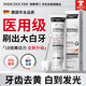 INSDCDOCTOR 因斯博士醫(yī)用美白牙膏狀去口臭去黃去牙結(jié)石去牙漬亮白牙齒去煙漬兒童男士