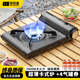 探險者（TAN XIAN ZHE）卡式爐戶(hù)外爐具卡磁爐全套帶鍋具三件套防風(fēng)防爆便攜露營(yíng)裝備全套 暮色卡式爐+4氣券(贈品)